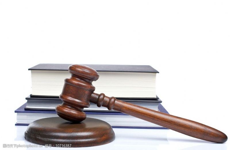 法律錘圖片素材在市場營銷策劃中的創(chuàng)新運用