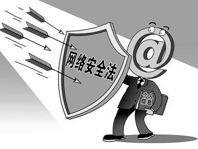 網(wǎng)絡(luò)安全法約束“鍵盤俠”，網(wǎng)絡(luò)空間更清朗——市場營銷策劃方案